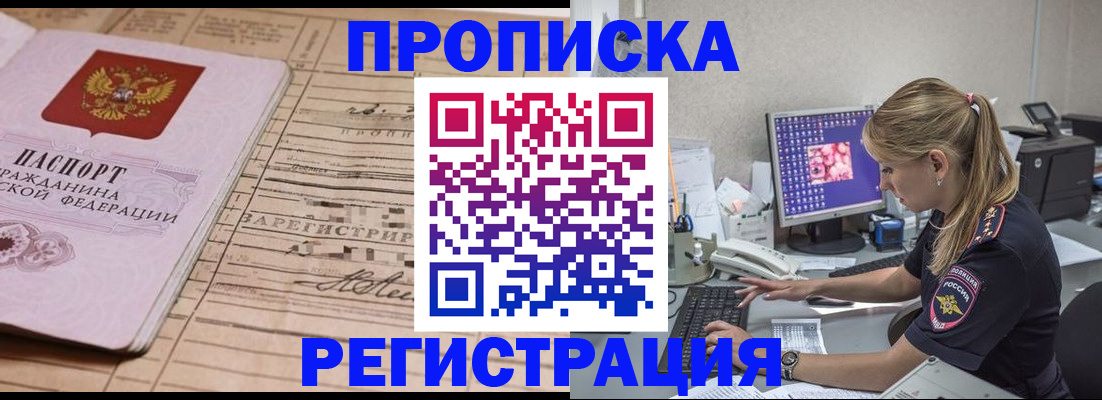 регистрация для школы в Пестово